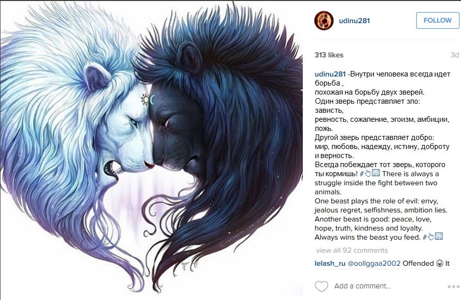 Această fotografie, postată de către Oxanna, fosta iubită a lui Plein, pare să îi fi apropiat din nou pe cei doi foşti amorezaţi