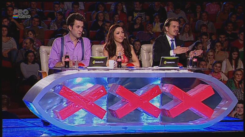 Ea a concurenta de la