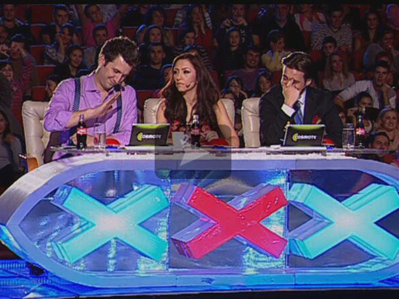 Ea a concurenta de la