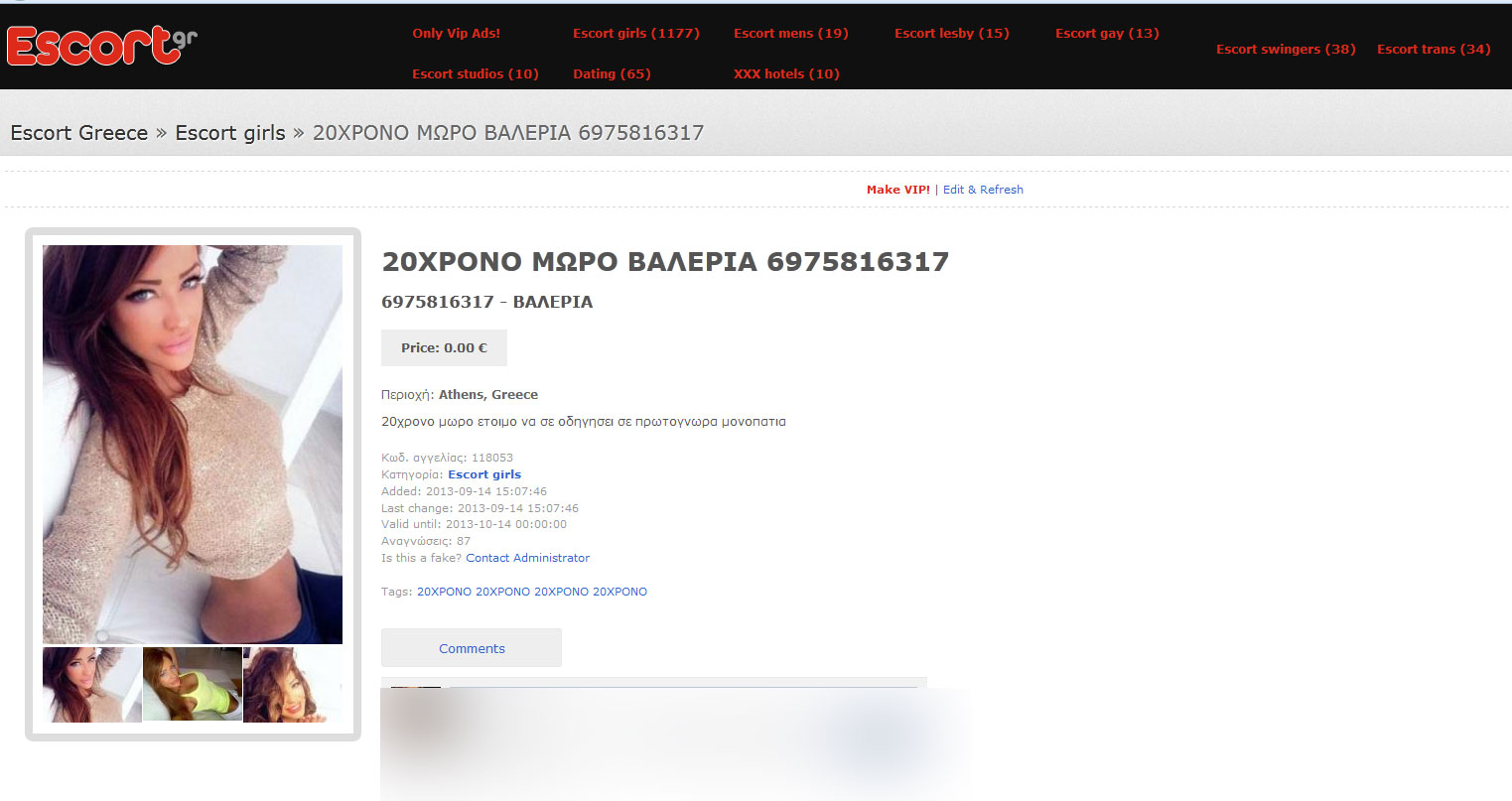 Bianca e la categoria incepatoare si se numeste Valeria