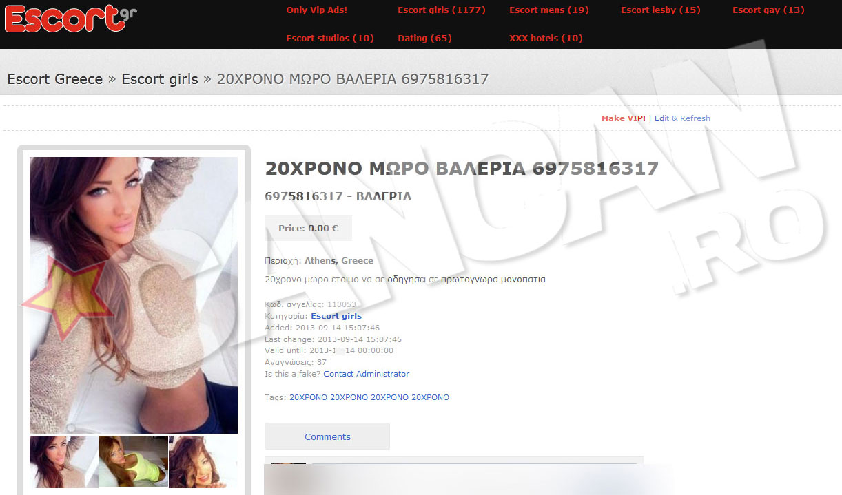 Fotografii ale Biancai apar pe un site de escorte din Grecia