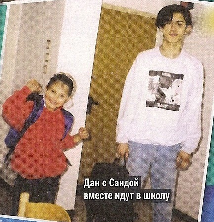 Adolescentul Dan Balan si sora sa, Sanda. sursa: Vk.com