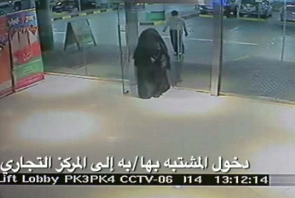 Profesoara de origine romana a fost ucisa in baia unui mall