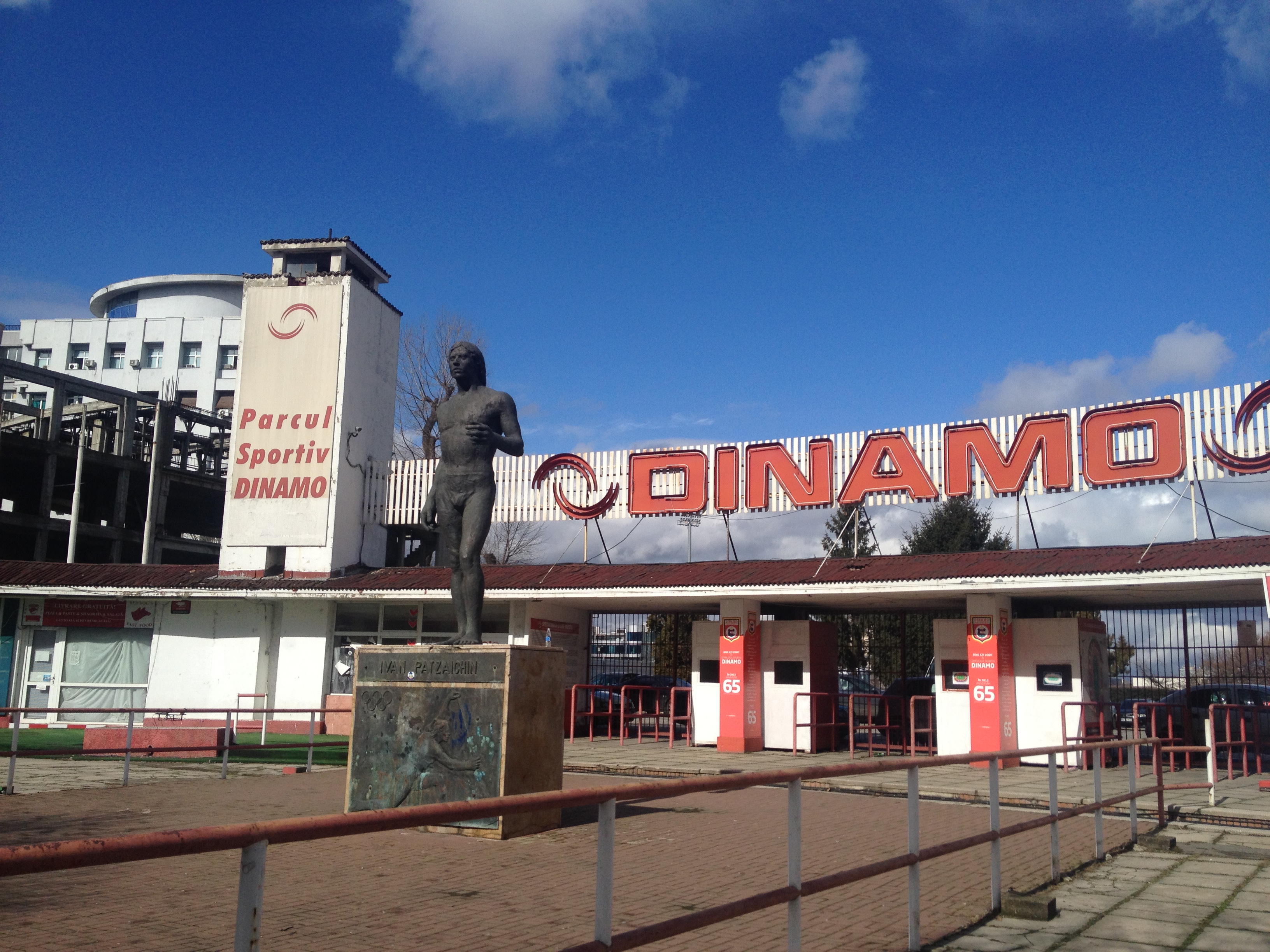 Intrare stadion Dinamo