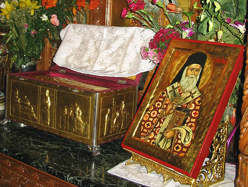 Acestea sunt moastele Sfantului Nectarie