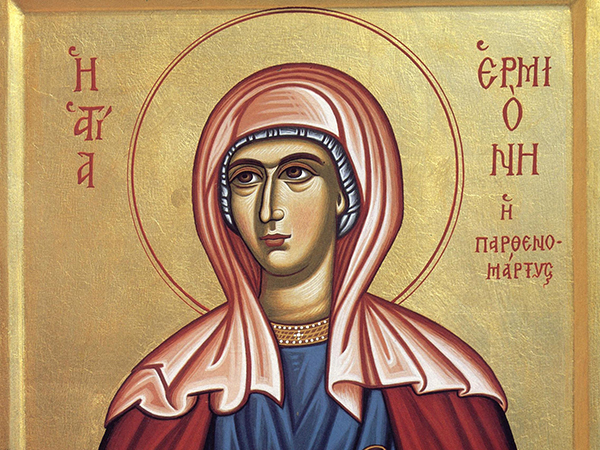 Sfantul Apostol Filip