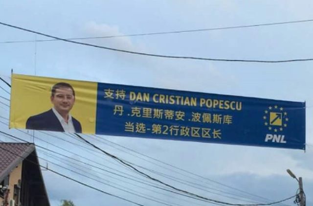 Cam aşa arată bannerul