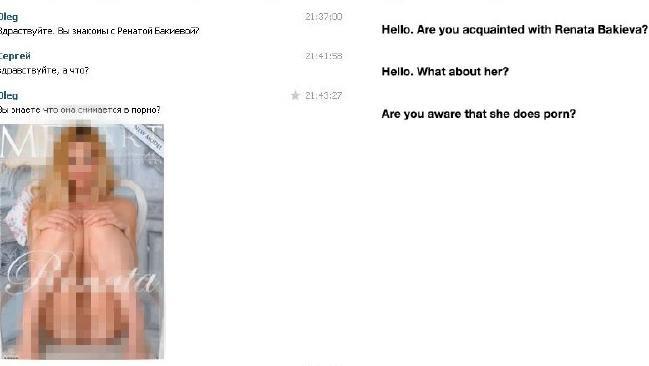 Scandalul a izbucnit după ce mai multe actriţe din filmele pentru adulţi au fost identificate prin aplicaţia FaceFind