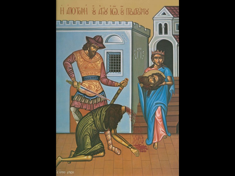 Sfantul Ioan Botezatorul