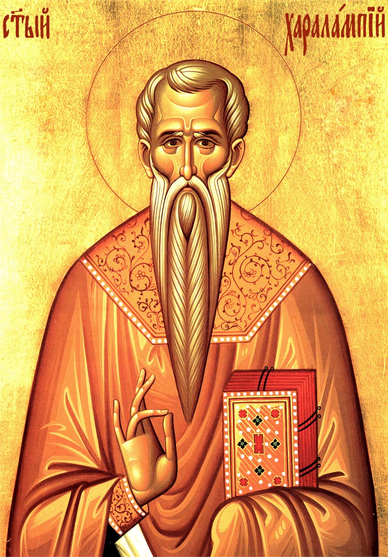 Sfantul Mucenic Haralambie