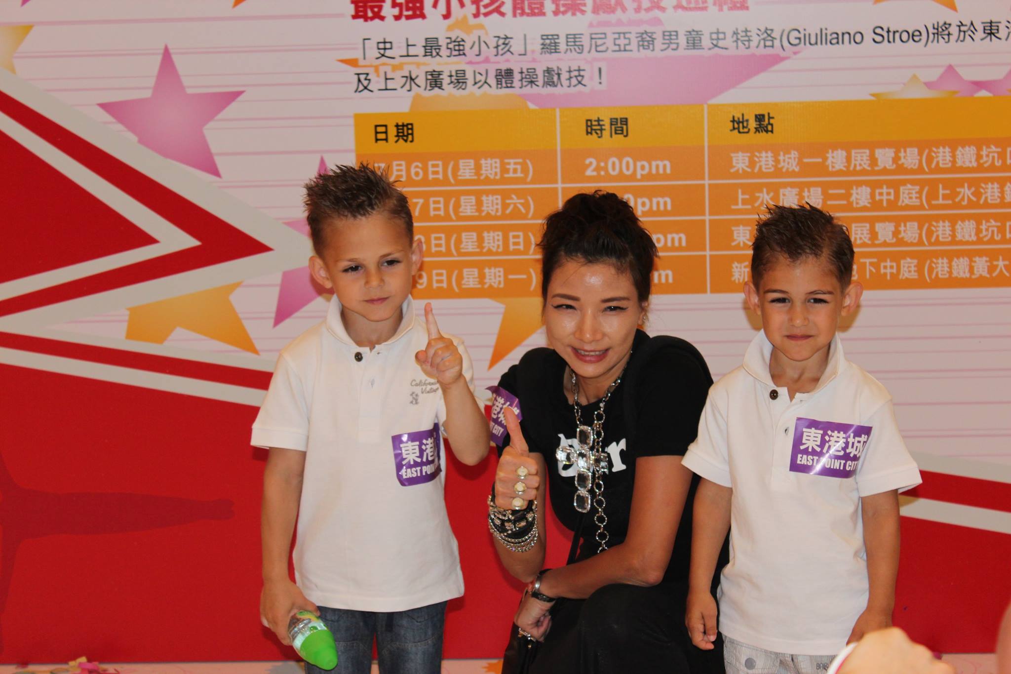 Giuliano si Caludio Stroe sunt foarte bine priviti de chinezi