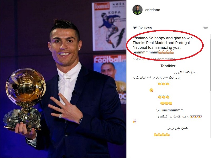 Cristiano Ronaldo, mesaj după ce a câştigat Balonul de Aur 2016