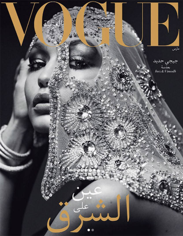 Gigi Hadid a purtat văl pentru poza de pe coperta revistei Vogue Arabia