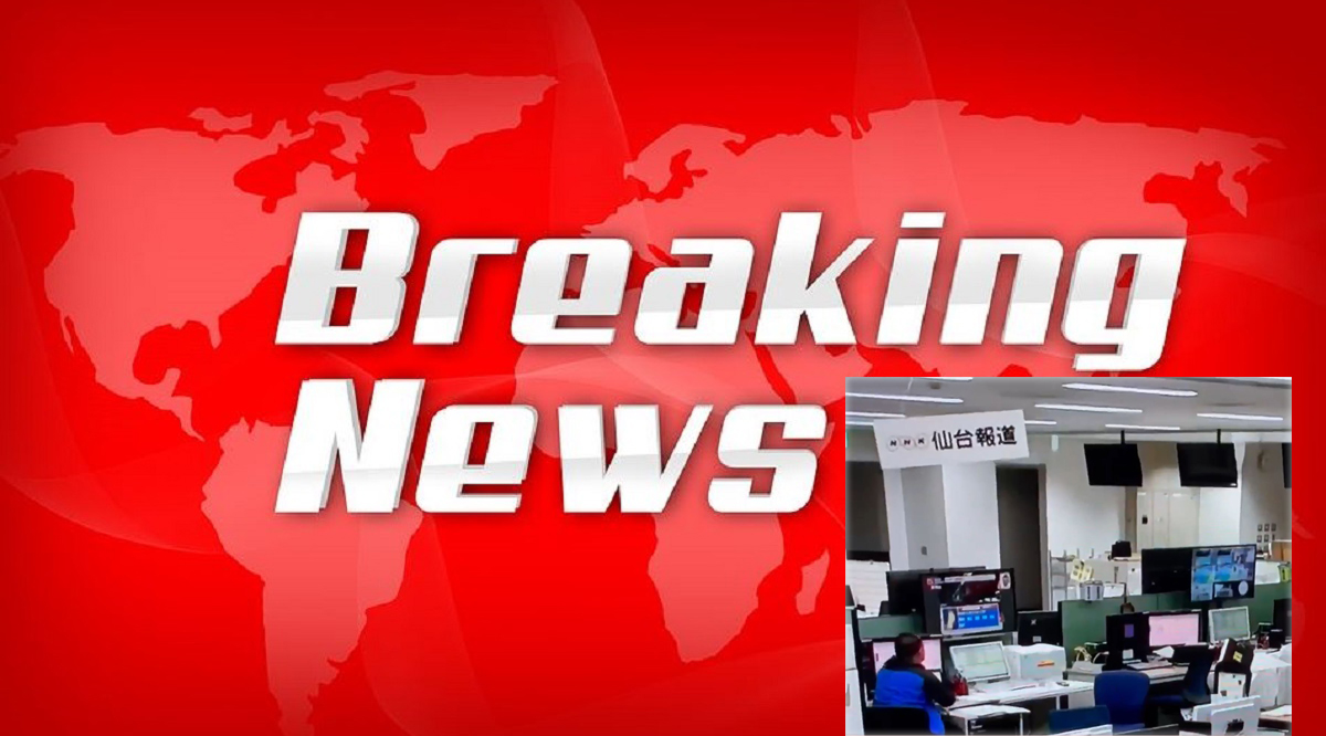 Cutremur de 7,2 grade pe scara Richter în Japonia. Autoritățile au emis o alertă de tsunami | VIDEO