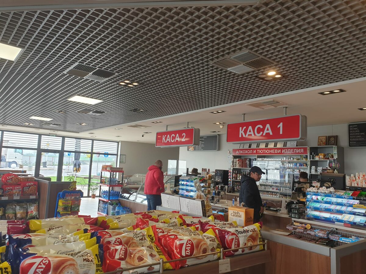 Atenție români! O nouă metodă de înșelătorie a apărut în Bulgaria!