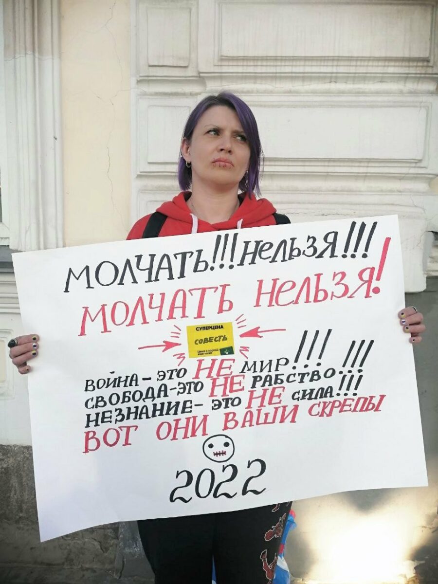 Imagine Stire Și-a cusut gura! Rușii au dus-o imediat la psihiatrie | 2review.ro