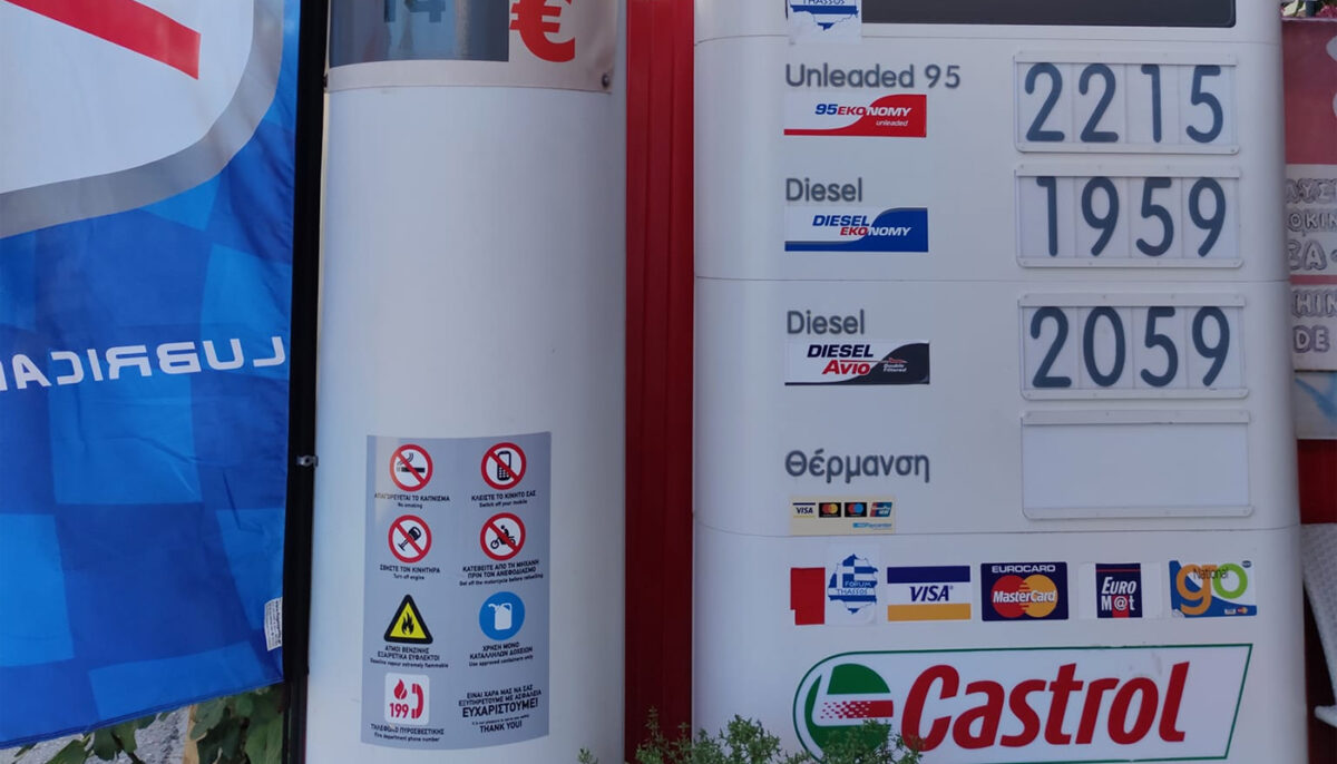 Cât costă un litru de motorină în Grecia. Imagini realizate de un turist român într-o benzinărie din Thassos