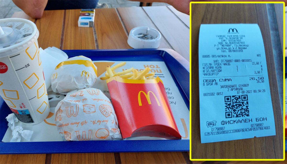 De necrezut! Câți bani a plătit un turist bucureștean pe 2 burgeri, un suc și o porție de cartofi prăjiți, la McDonald’s în Bulgaria