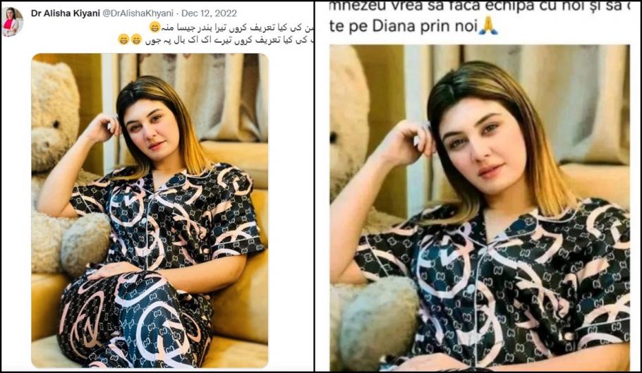 Escrocherie la nivel înalt. Poza unei influencerițe din Pakistan, furată și folosită în România pentru a combate un caz inexistent de cancer