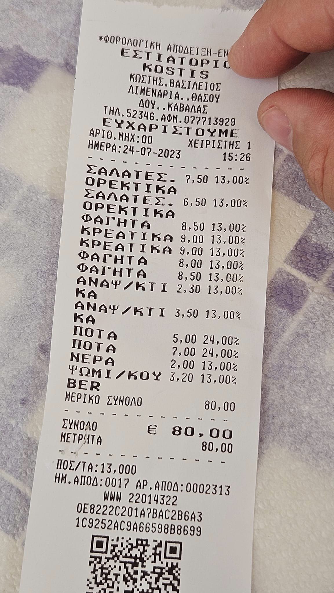 Cât au avut de achitat 6 români la un restaurant din Thassos, Grecia? La final, au făcut poză la nota de plată