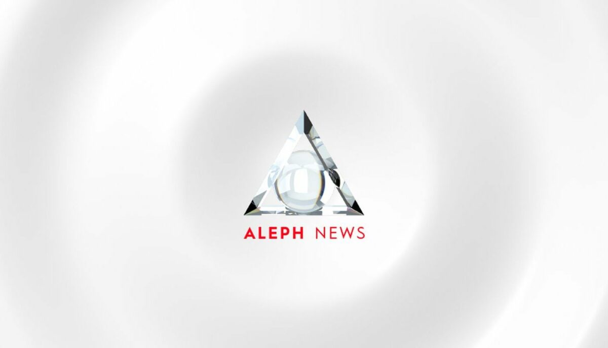ALEPH NEWS împlineşte 5 ANI
