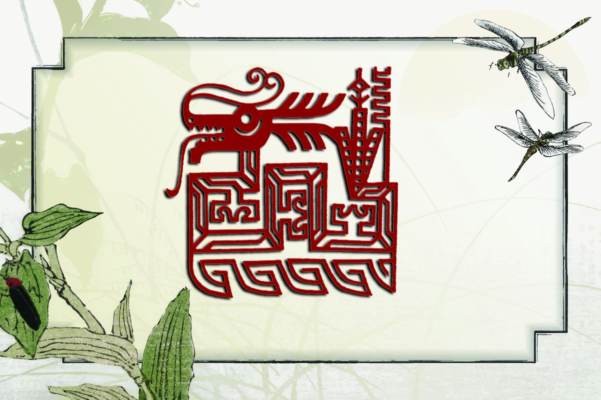 Imagine Stire Horoscop chinezesc azi, 30 martie 2026. Dragonul are parte de o oportunitate neașteptată | 2review.ro