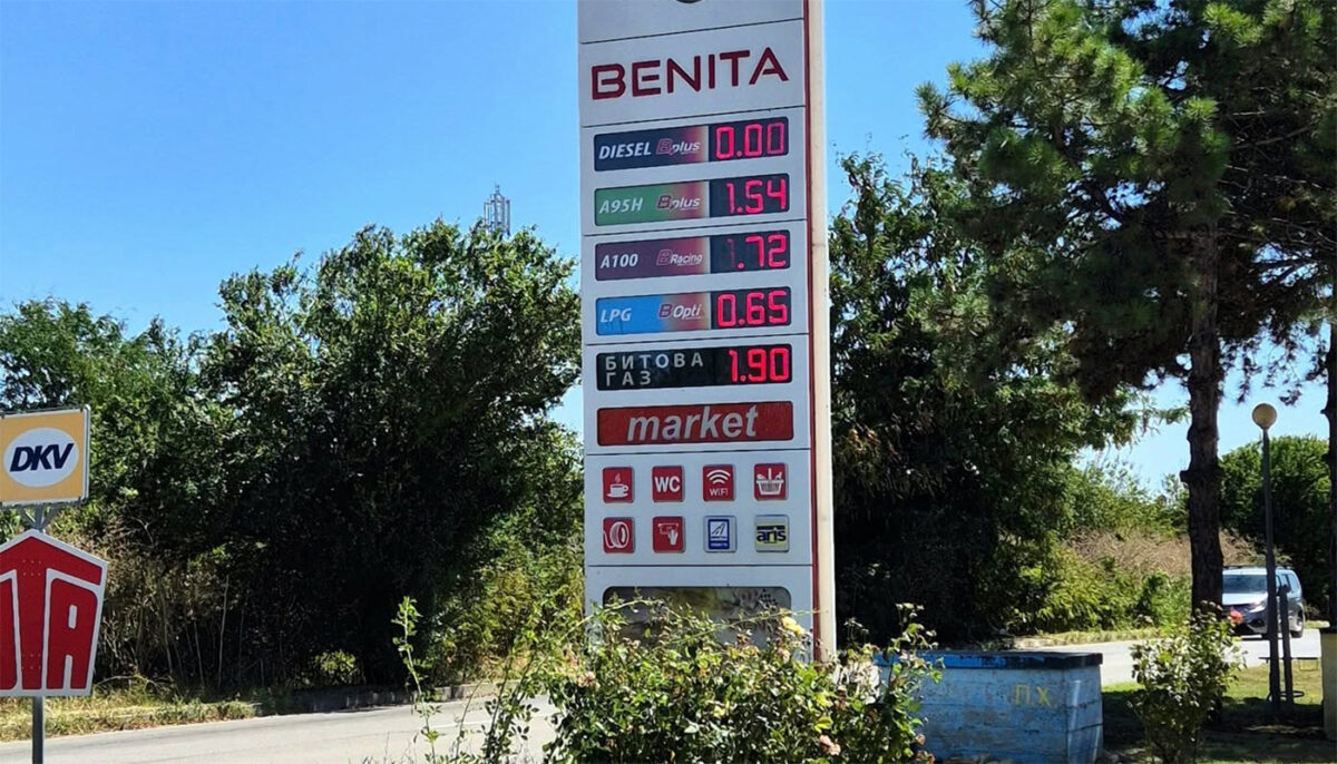 Cât costă benzina și motorina în benzinăriile din Bulgaria. Imagini realizate de un turist român uimit